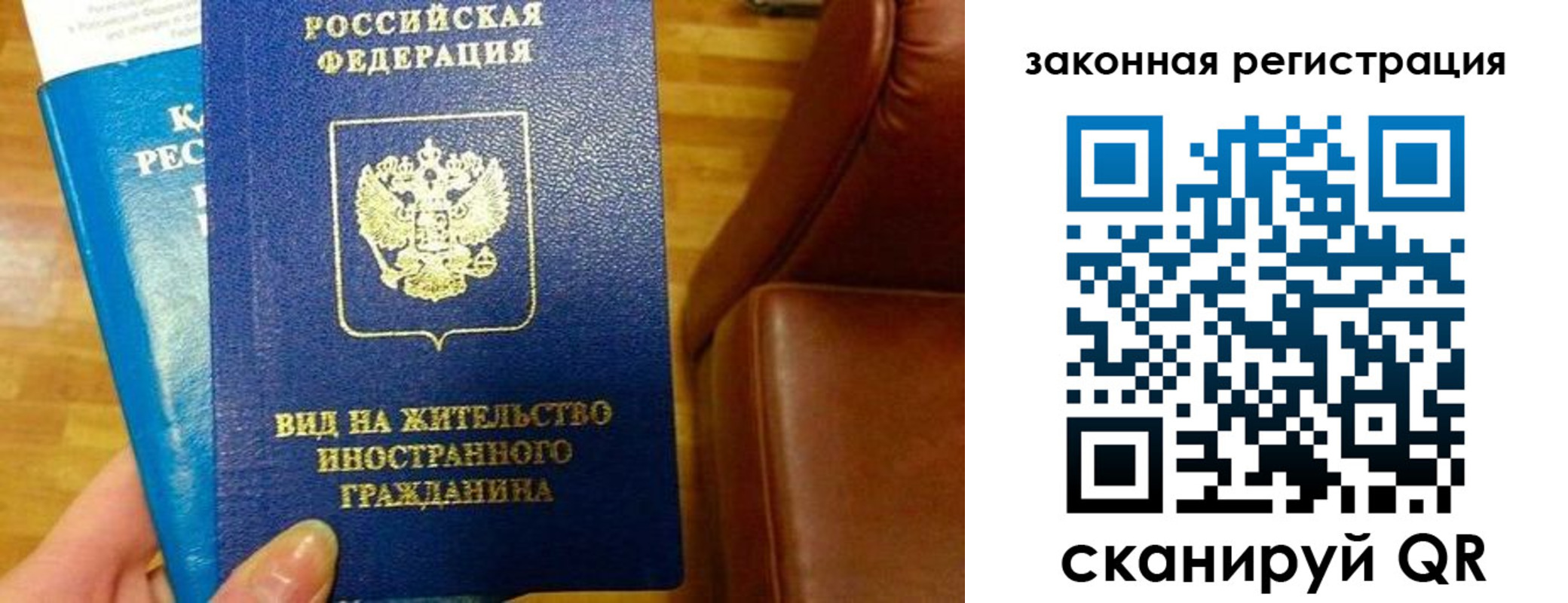 временная регистрация адрес в Коломне