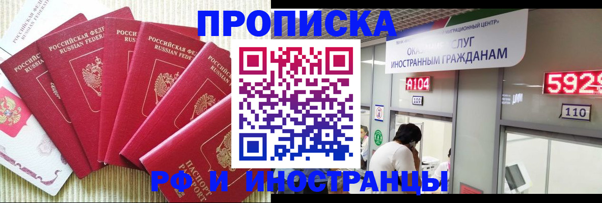 регистрация для дет. сада в Коломне